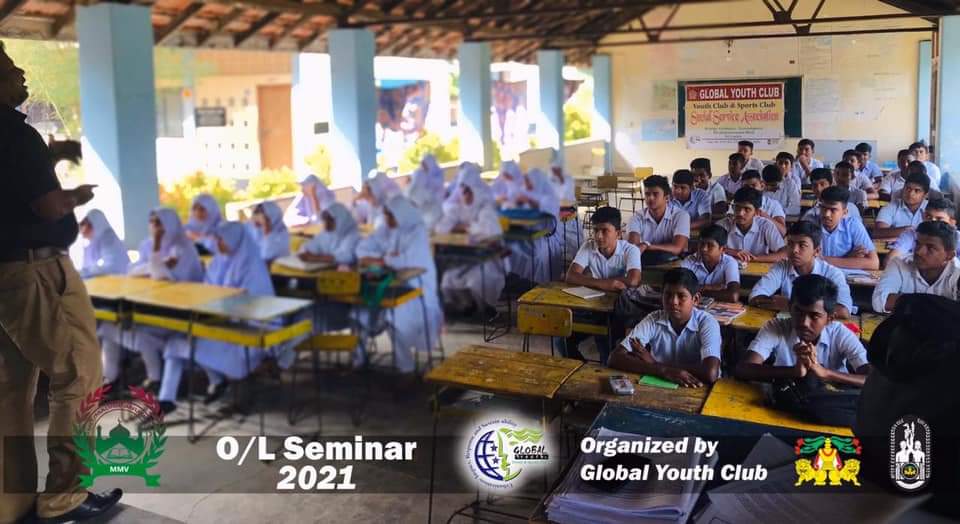 [கா/பொ/த] சாதாரண தரப்பரீட்சை